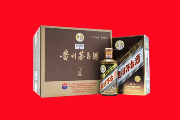 岳阳楼上门回收珍品茅台酒